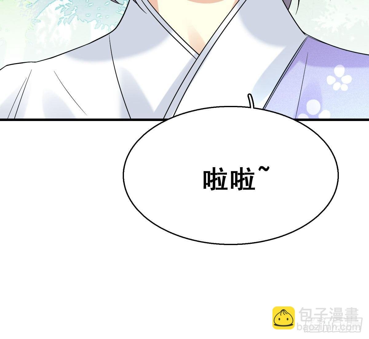 63.河童！？