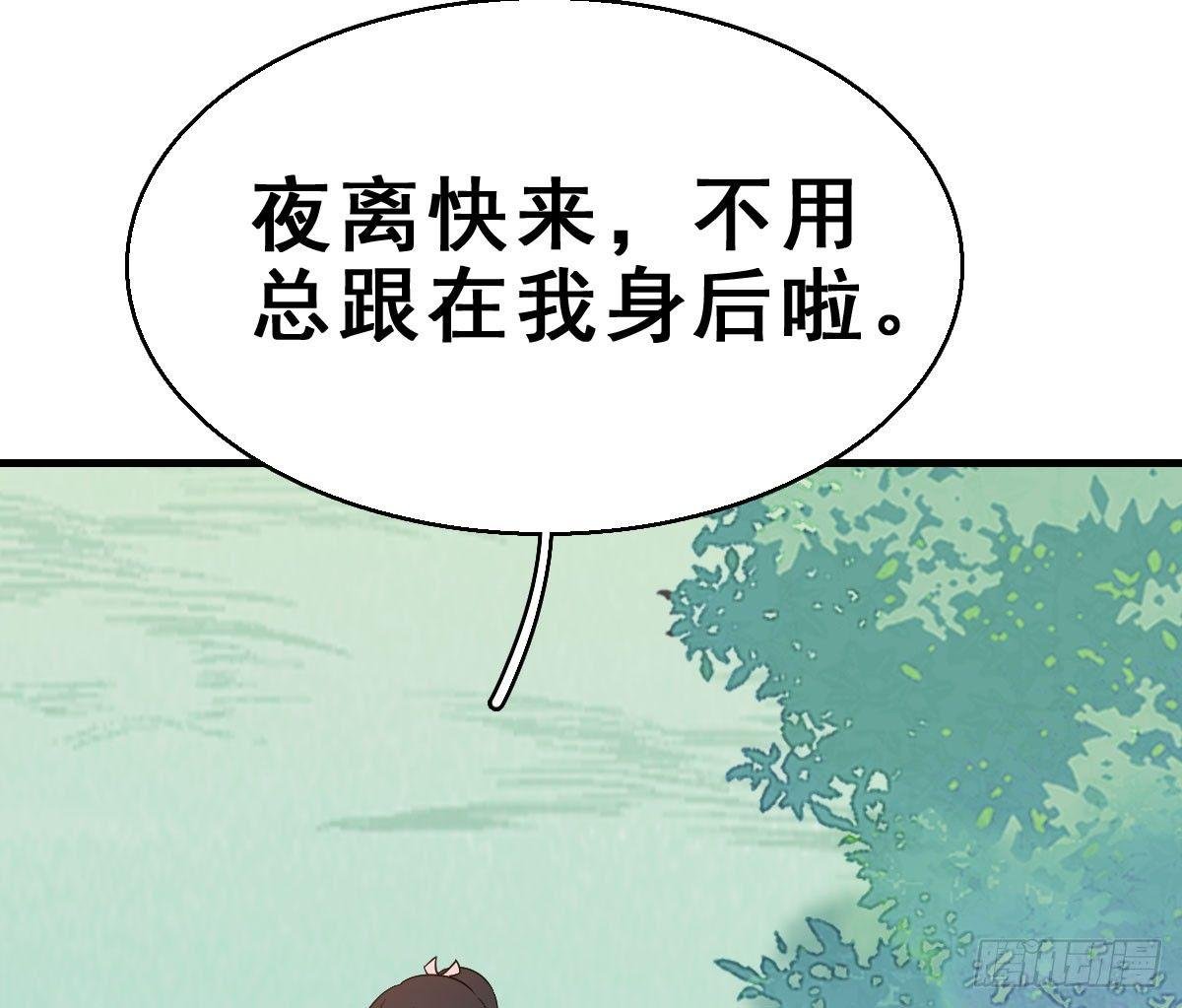 63.河童！？