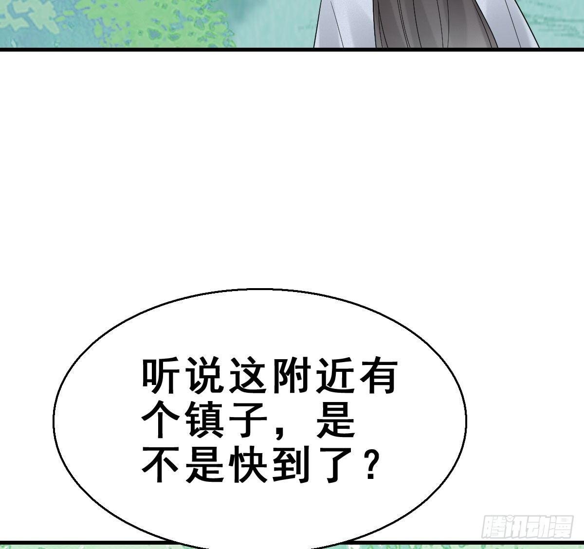63.河童！？
