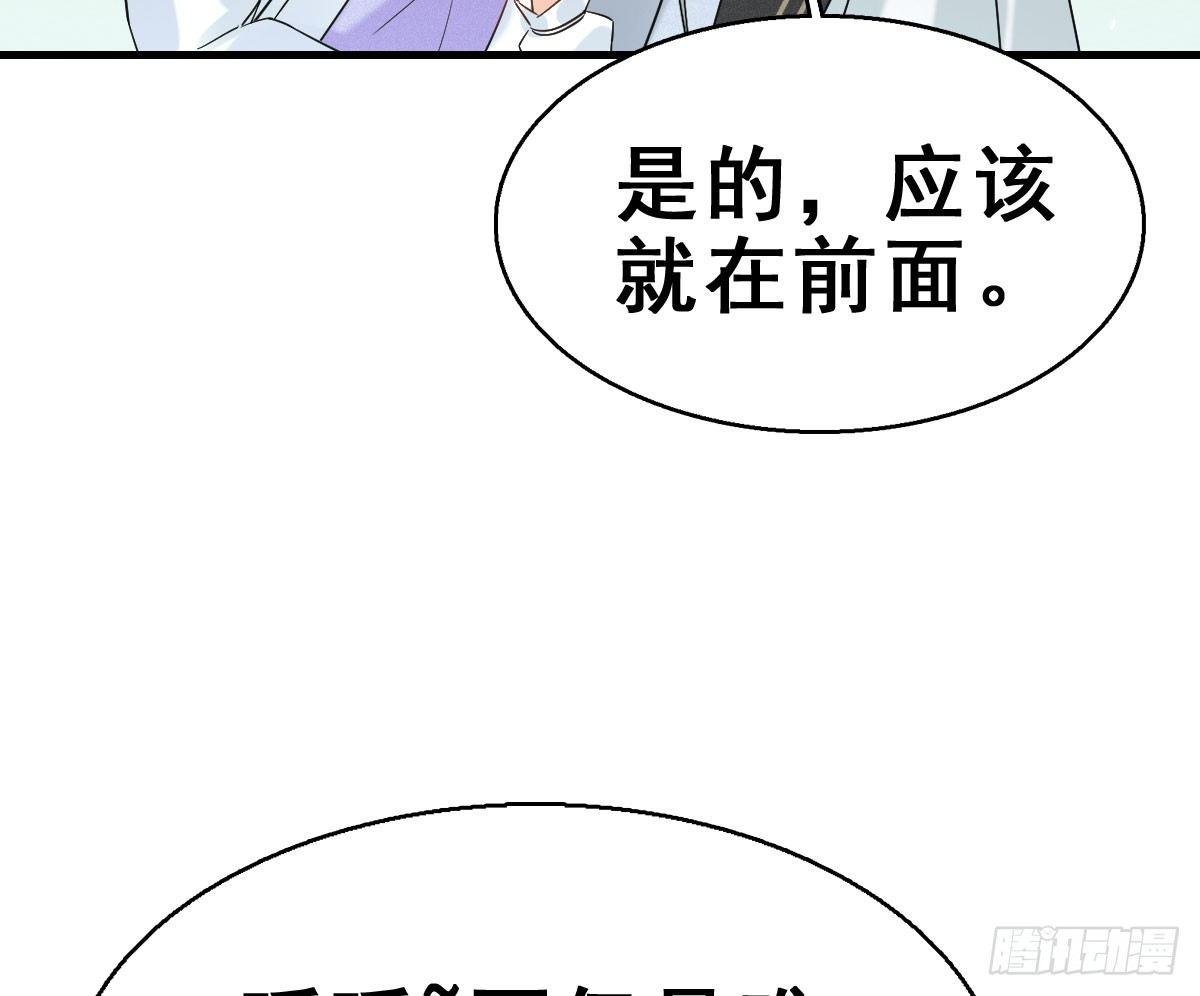 63.河童！？