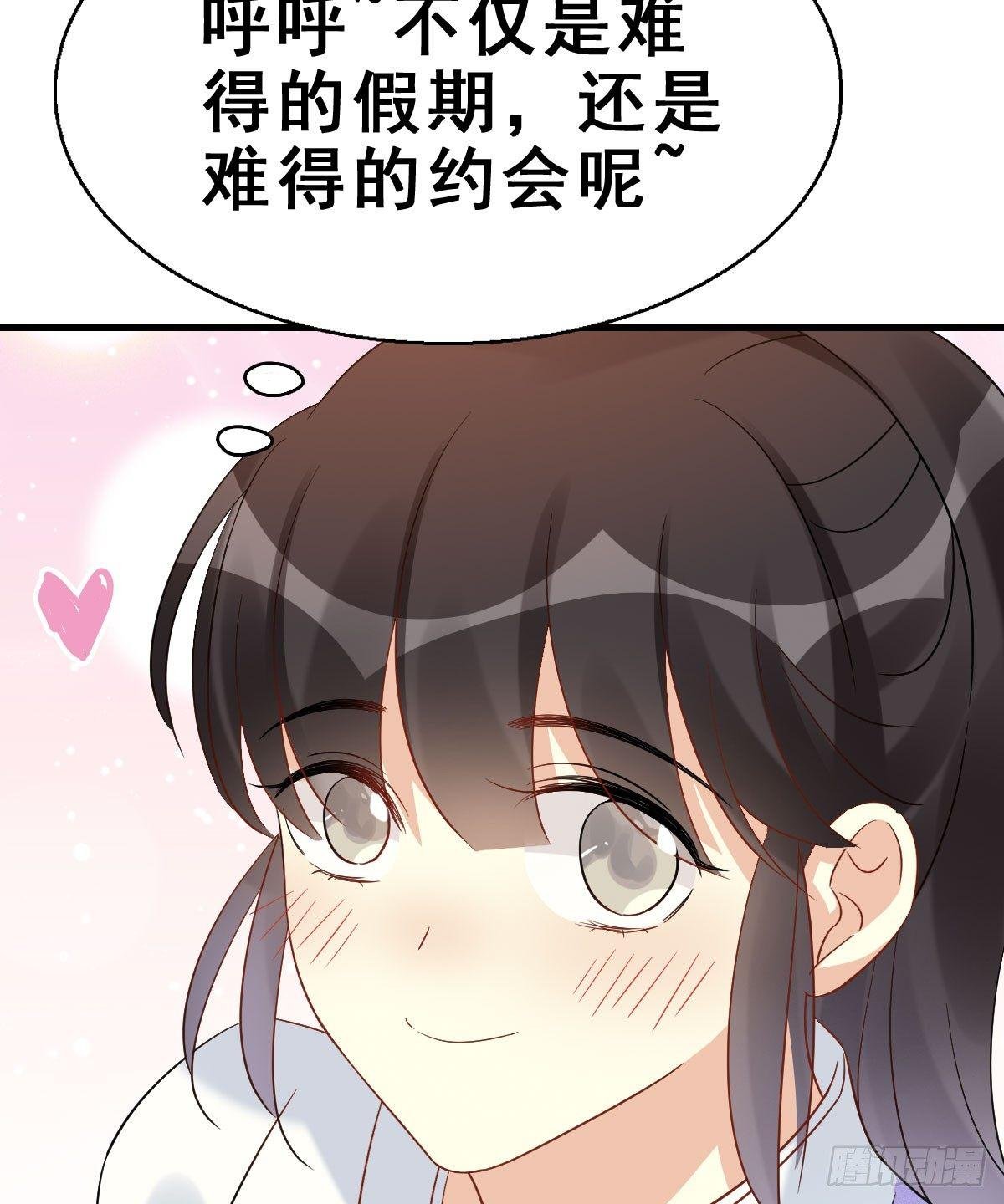 63.河童！？