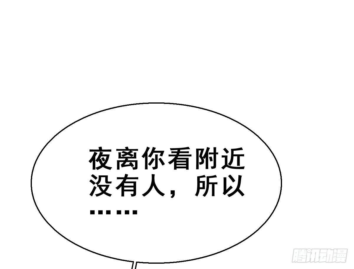 63.河童！？