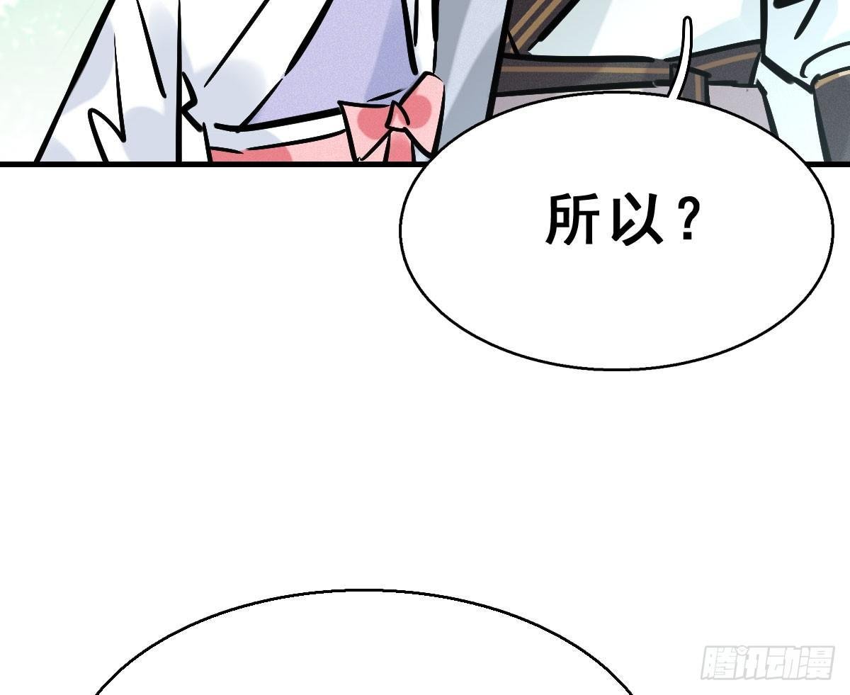 63.河童！？