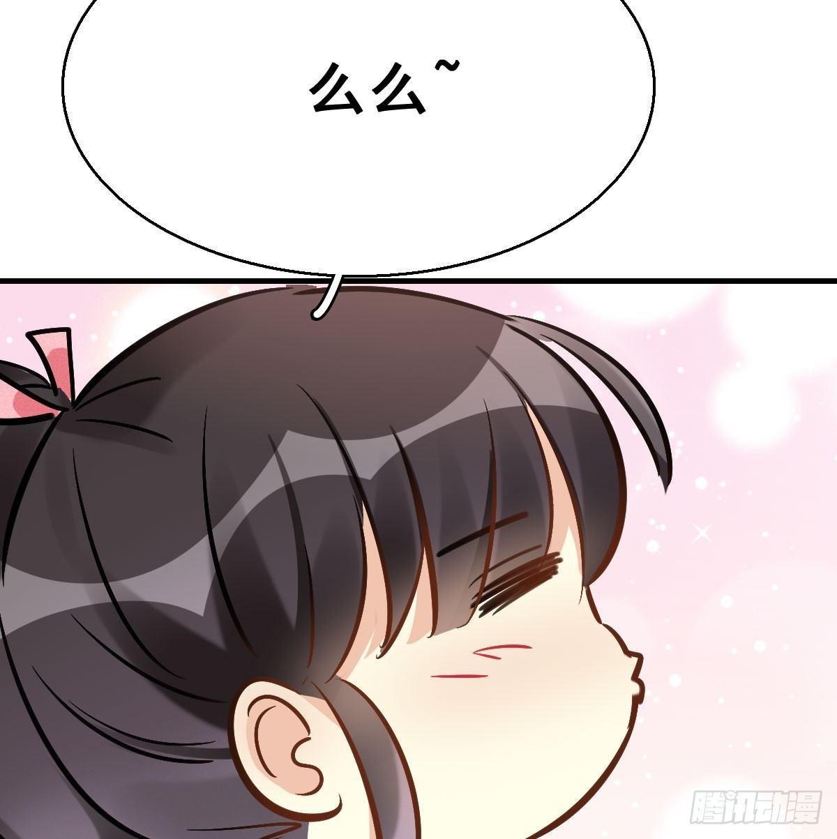 63.河童！？