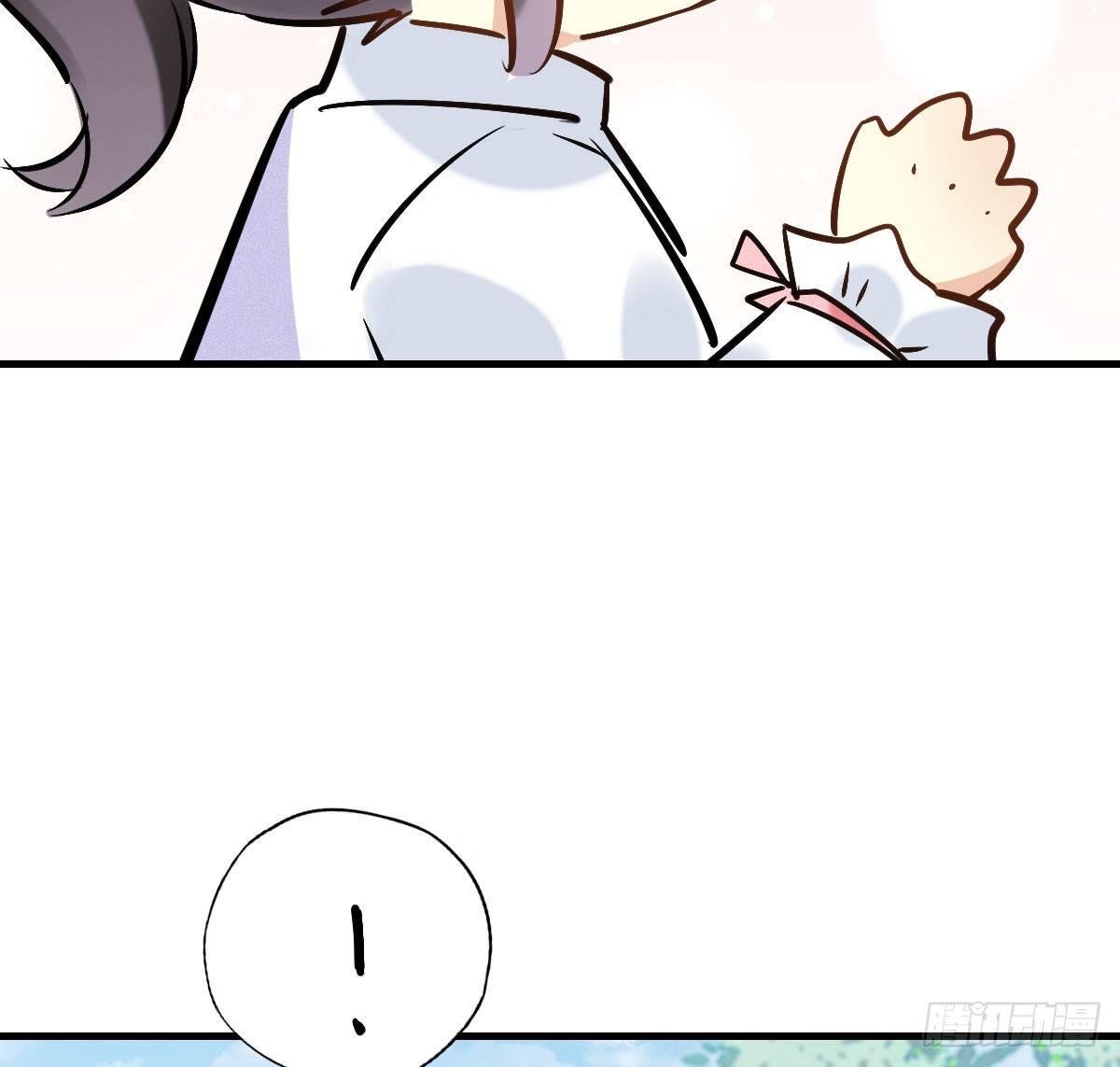 63.河童！？