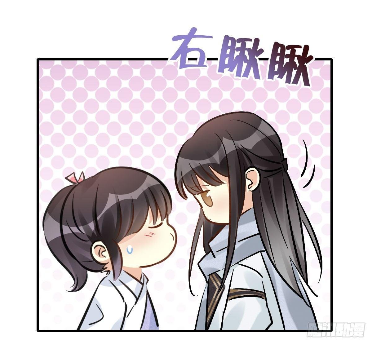 63.河童！？