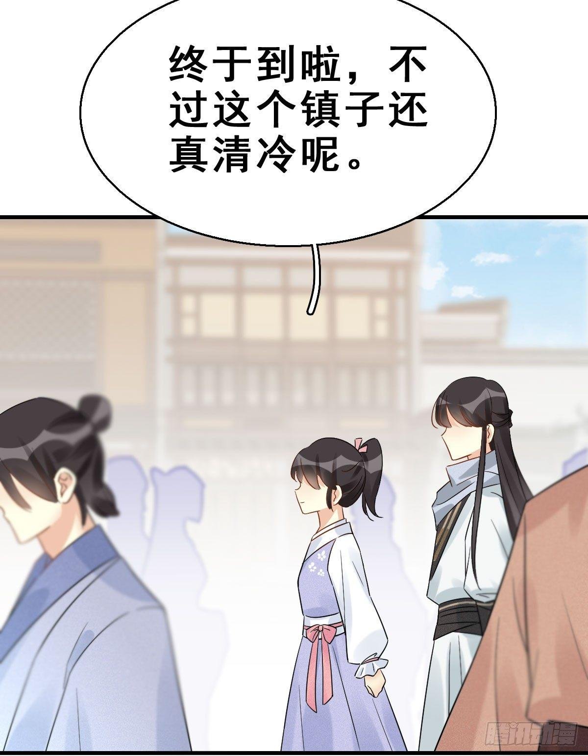 63.河童！？