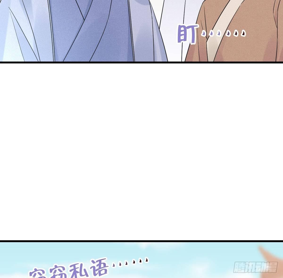 63.河童！？