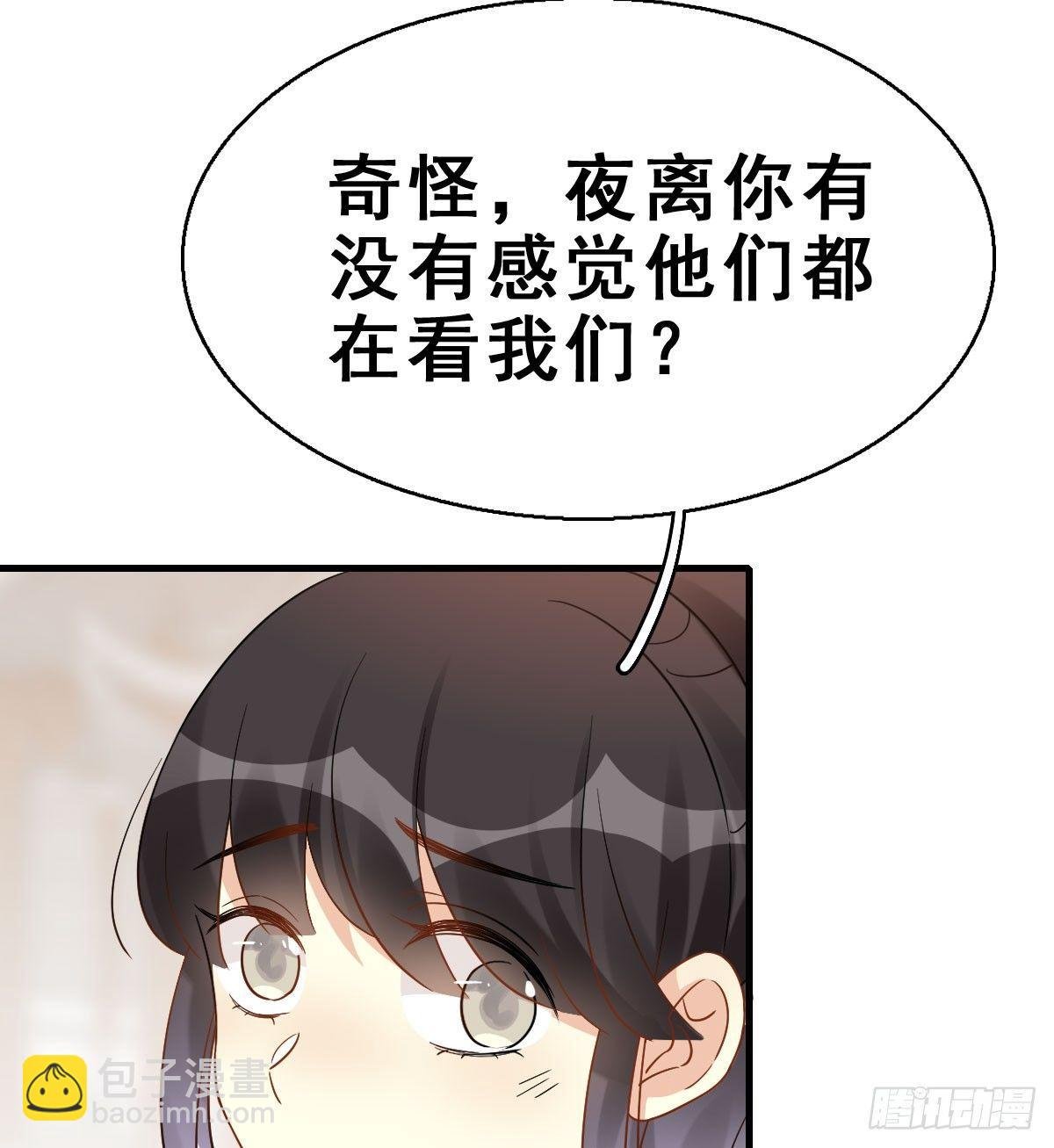 63.河童！？