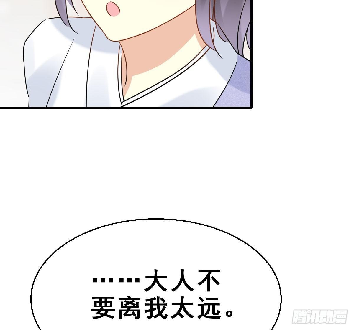 63.河童！？