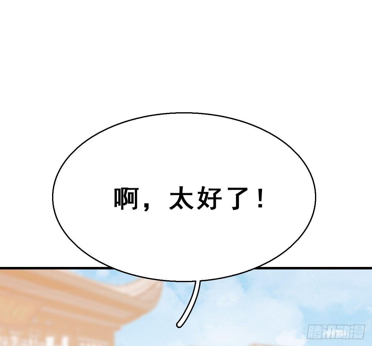 63.河童！？