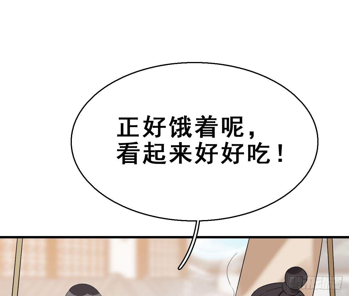 63.河童！？