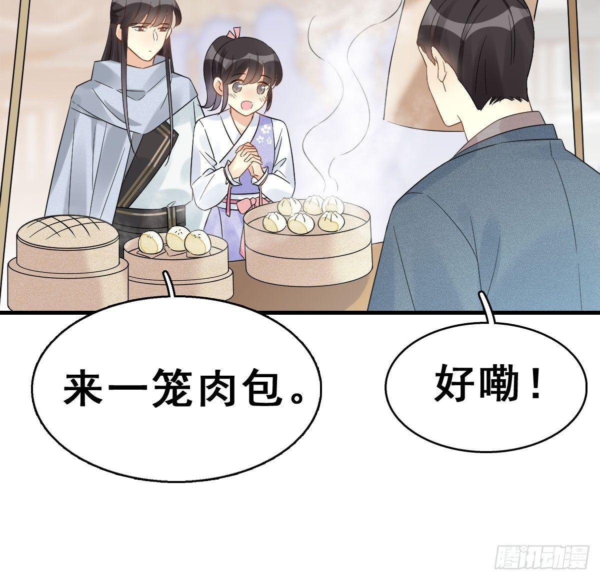 63.河童！？