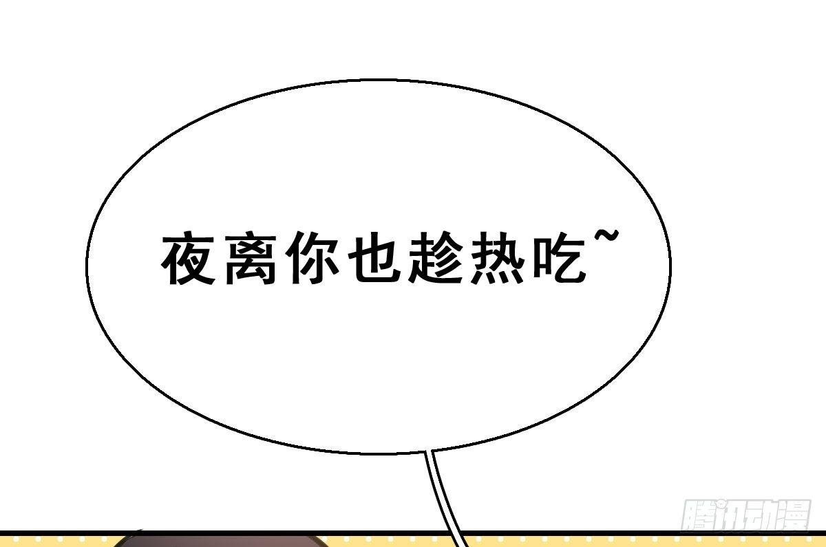 63.河童！？