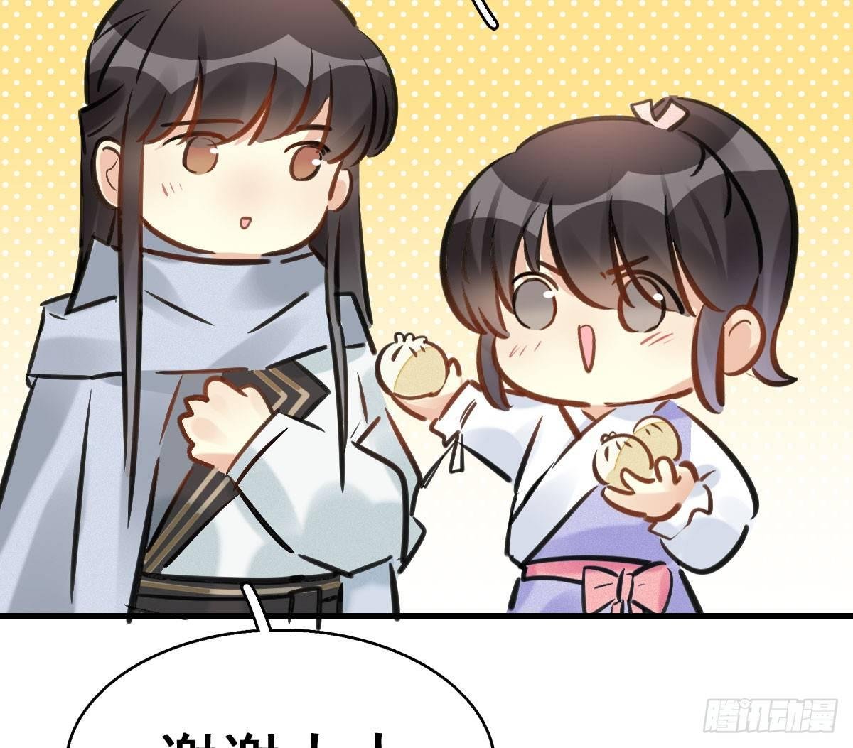 63.河童！？