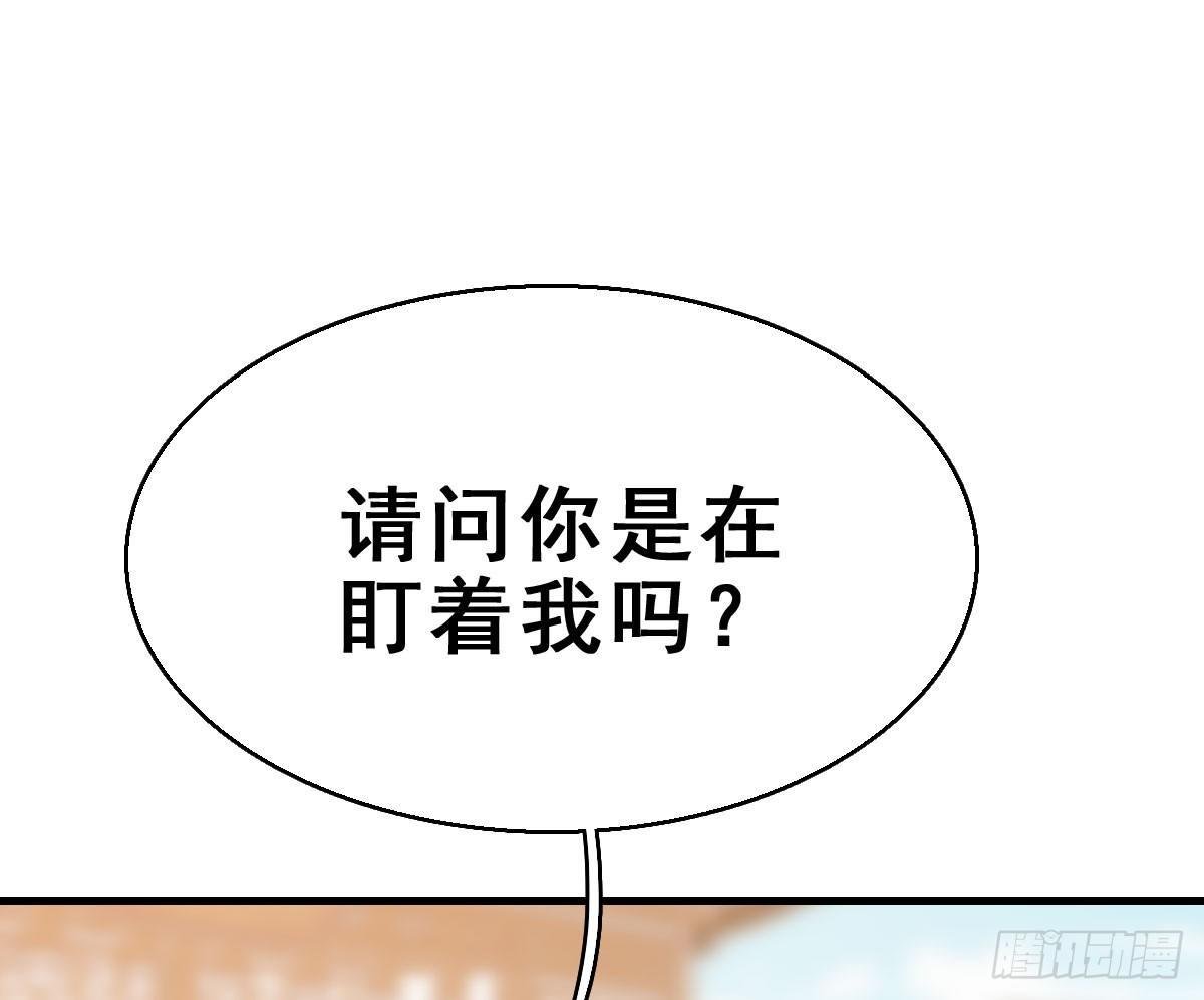 63.河童！？