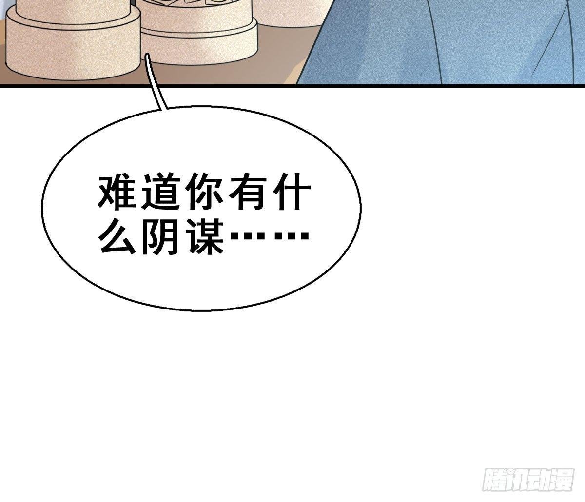 63.河童！？