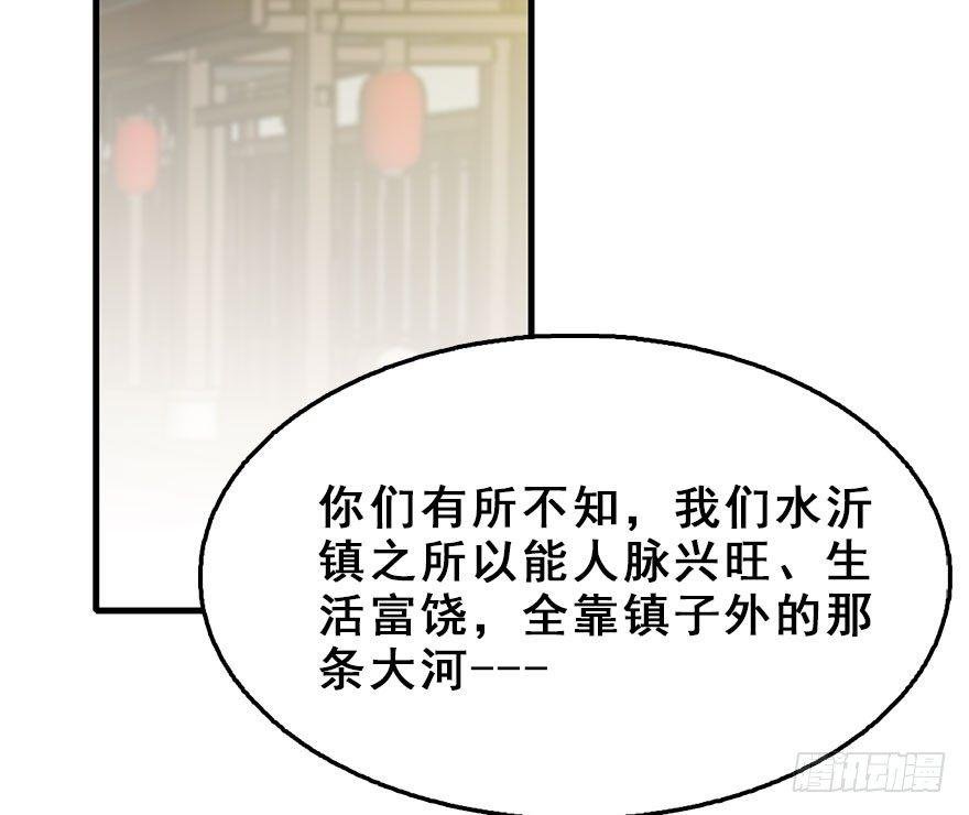 64.引出河童计划