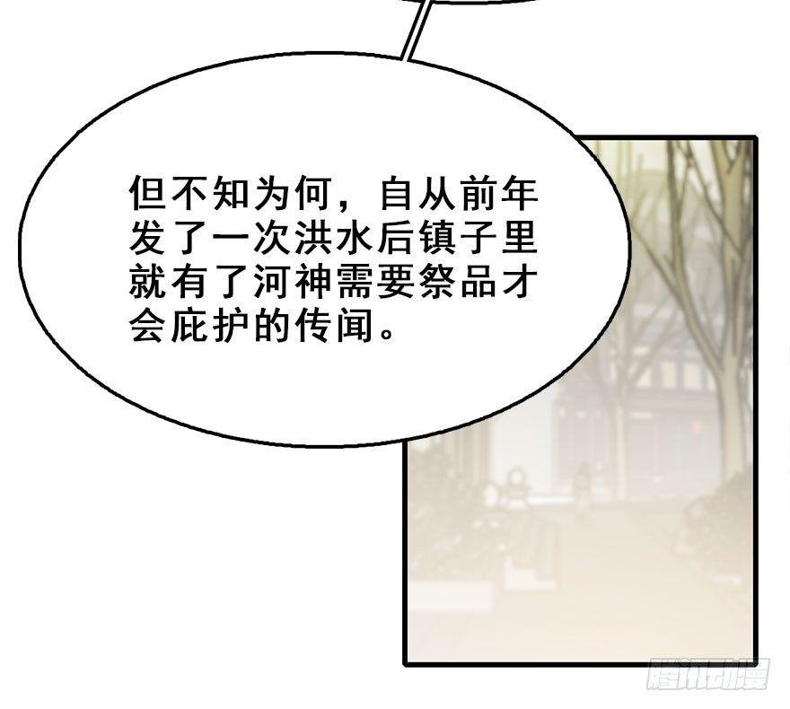 64.引出河童计划