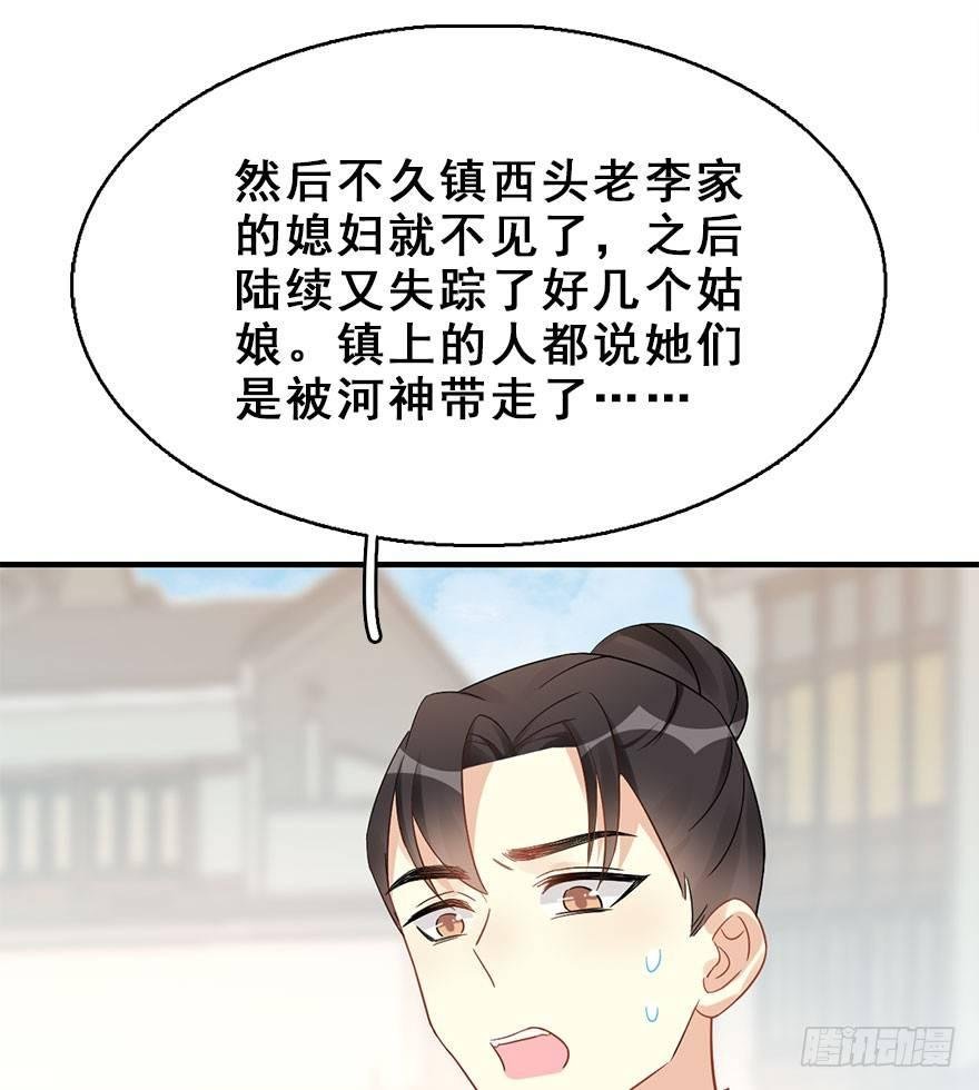 64.引出河童计划