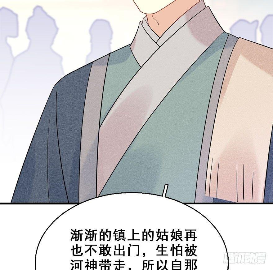 64.引出河童计划