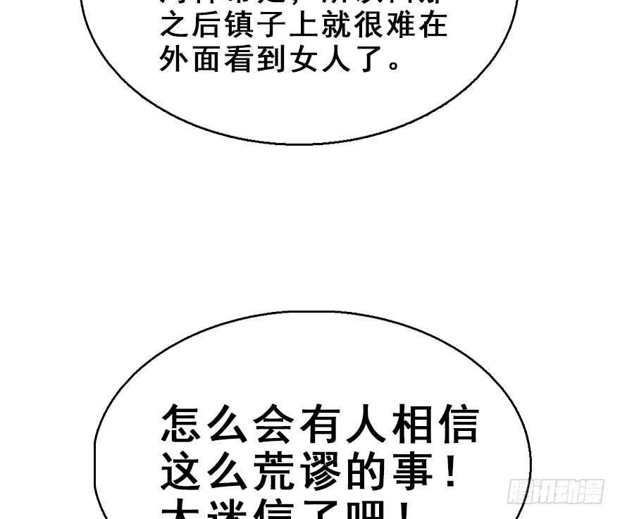 64.引出河童计划