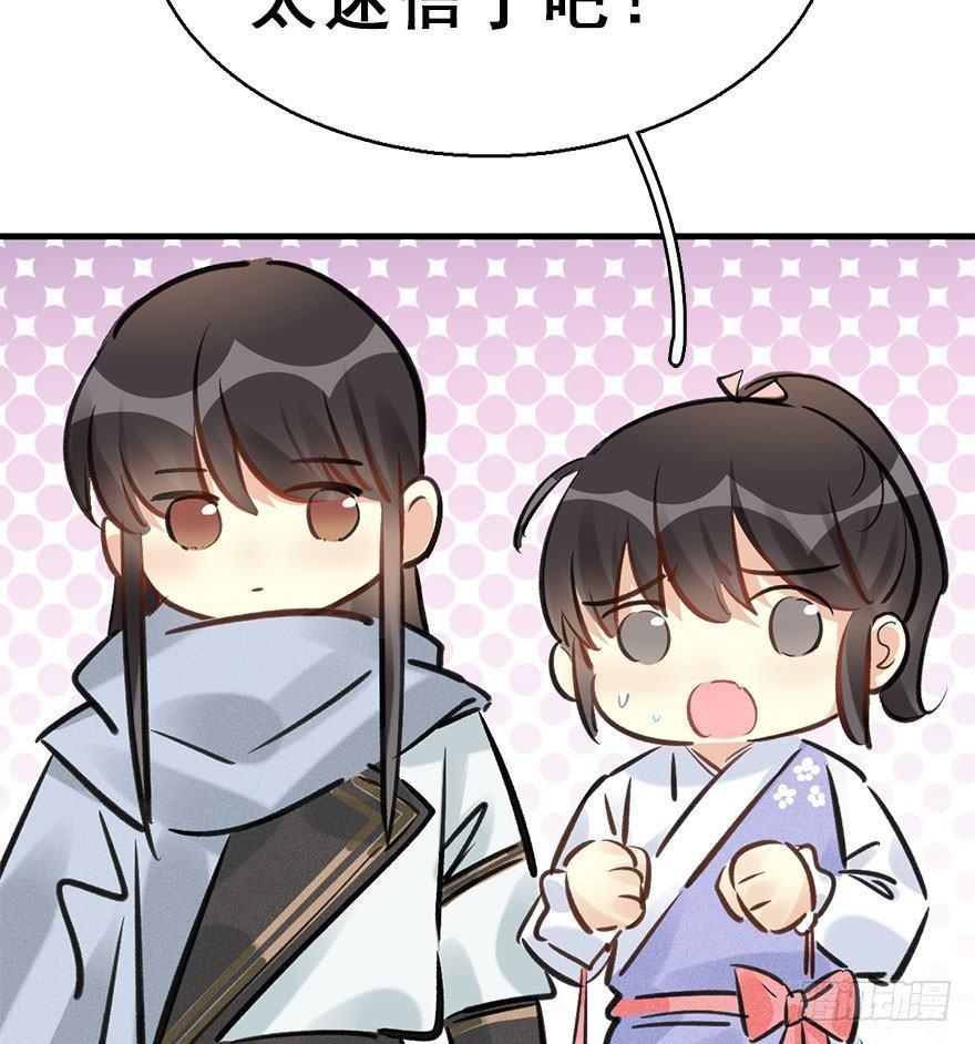 64.引出河童计划