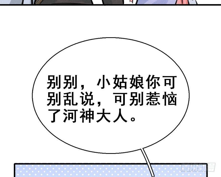 64.引出河童计划