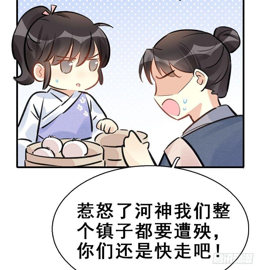 64.引出河童计划