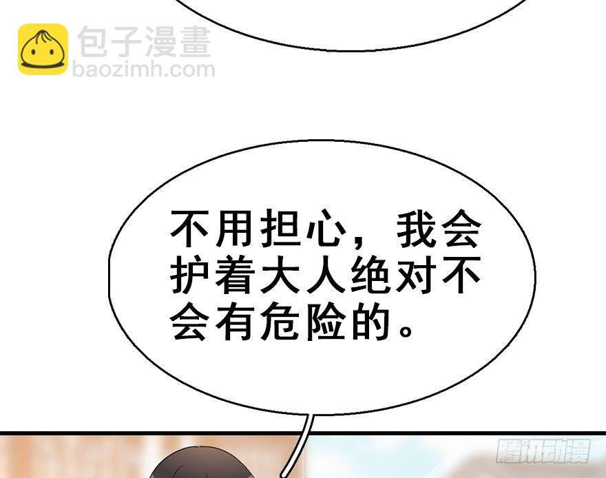 64.引出河童计划