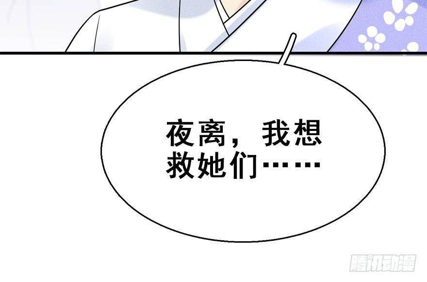64.引出河童计划