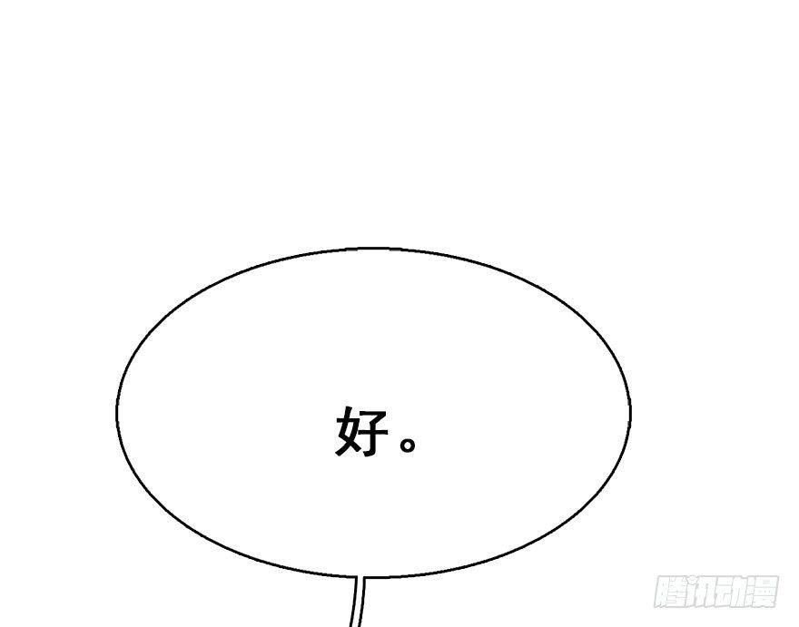 64.引出河童计划