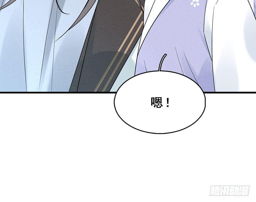 64.引出河童计划