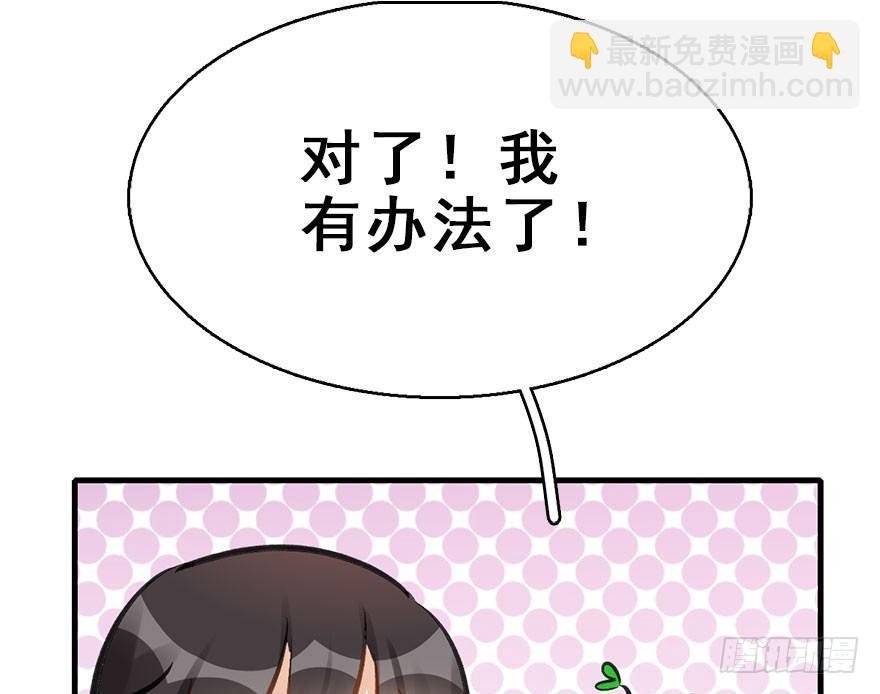 64.引出河童计划