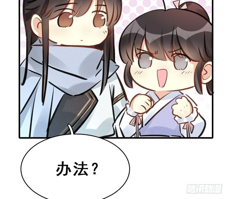 64.引出河童计划