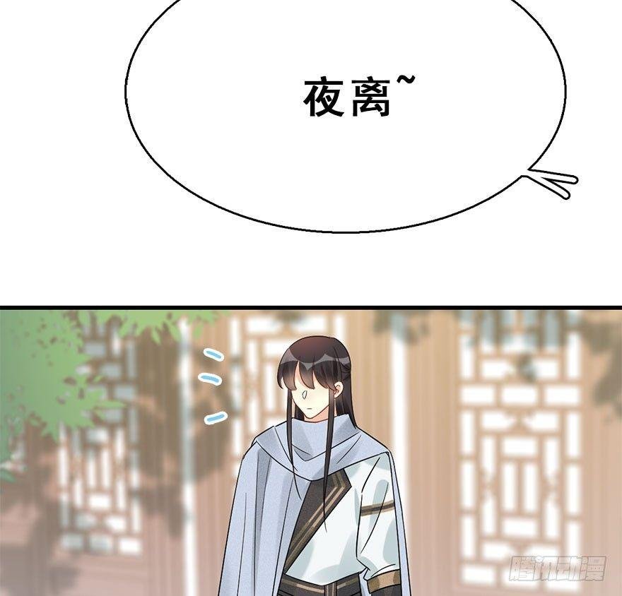 64.引出河童计划