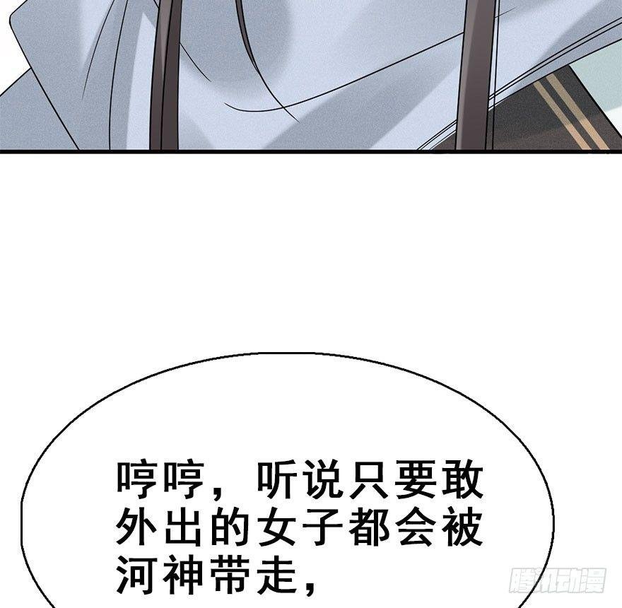 64.引出河童计划