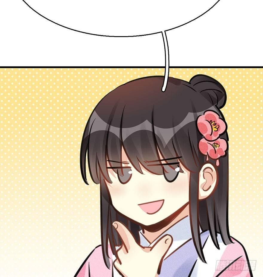 64.引出河童计划