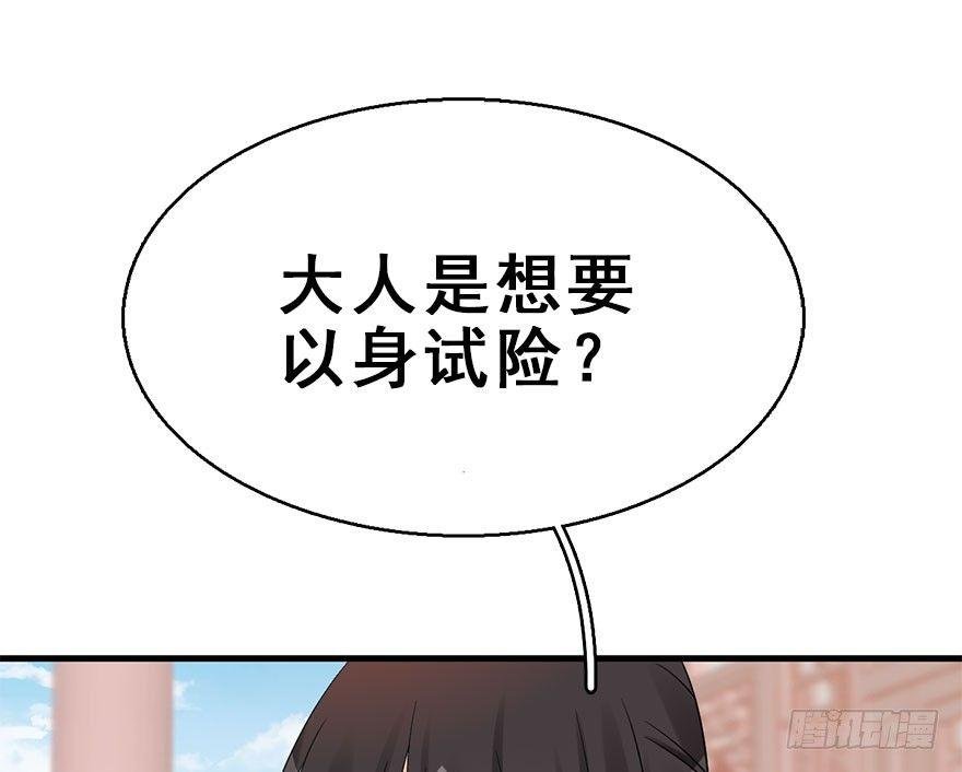 64.引出河童计划