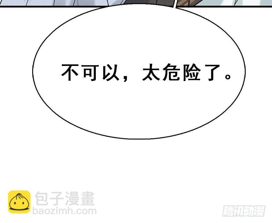 64.引出河童计划