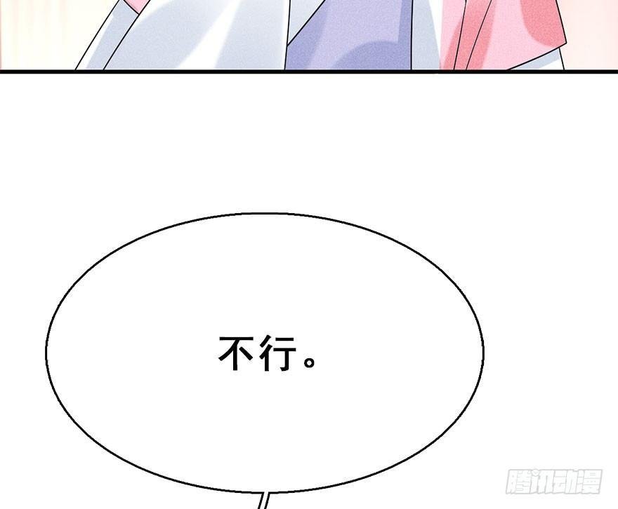 64.引出河童计划