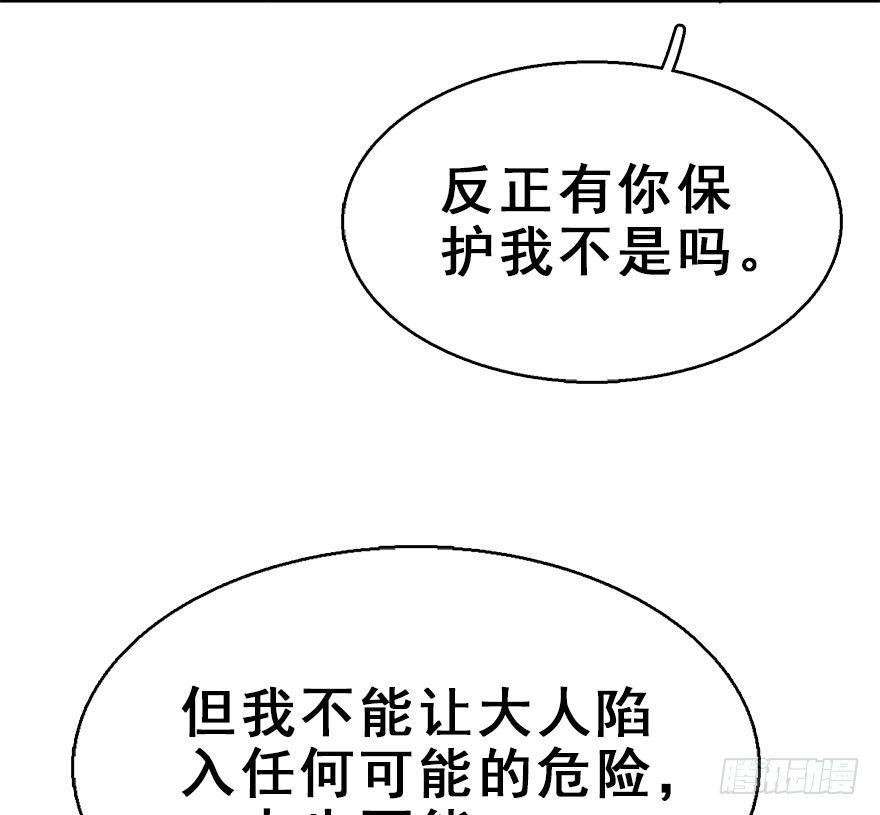 64.引出河童计划