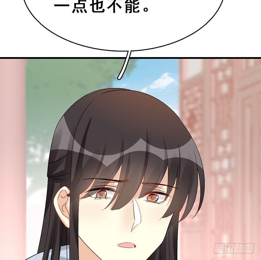 64.引出河童计划