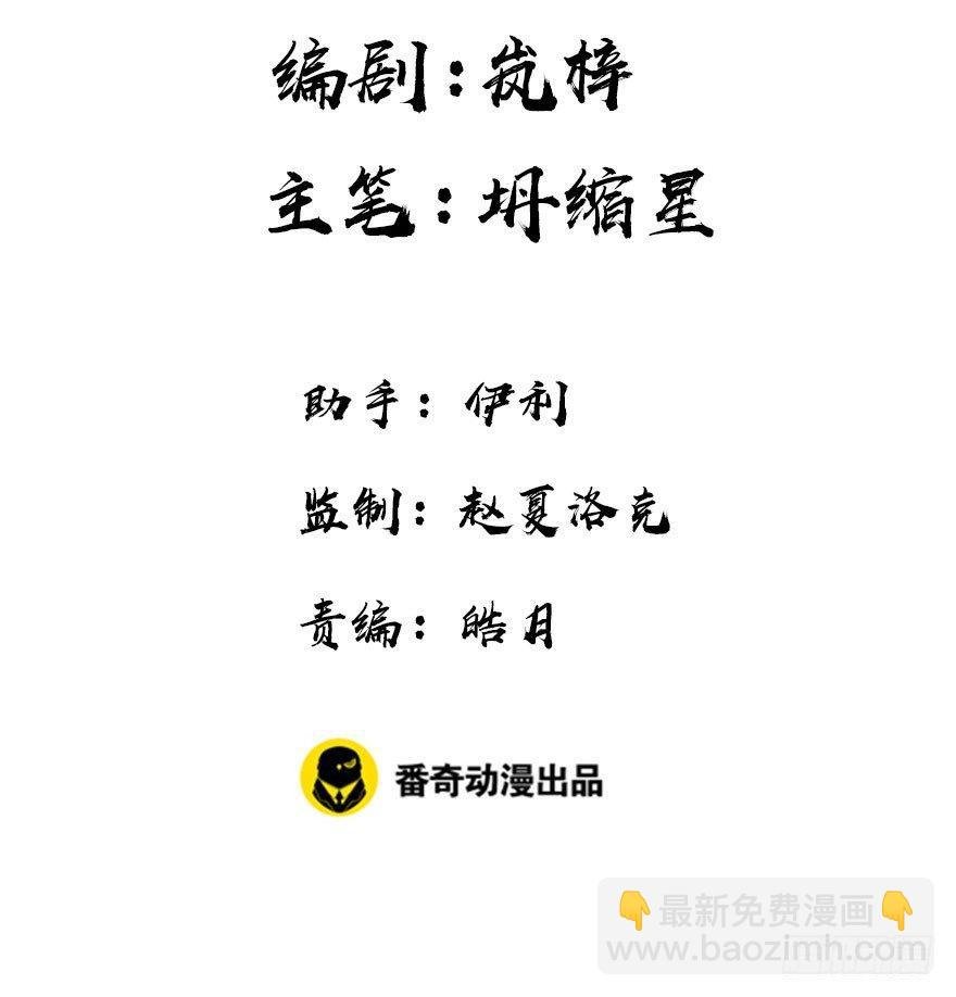 65.河童真面目