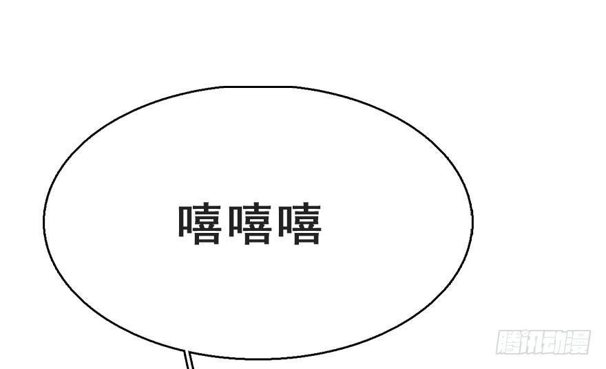 65.河童真面目