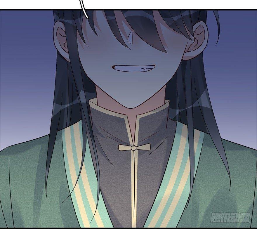 65.河童真面目