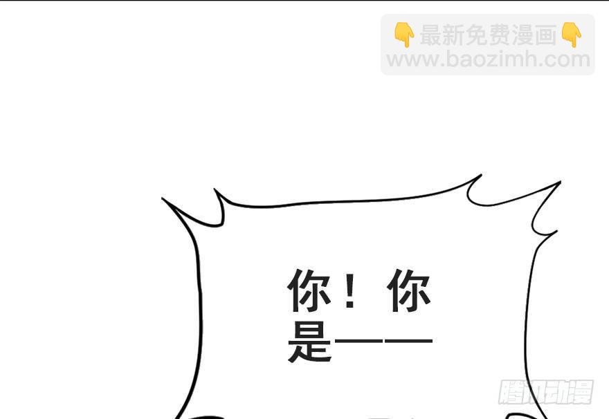 65.河童真面目