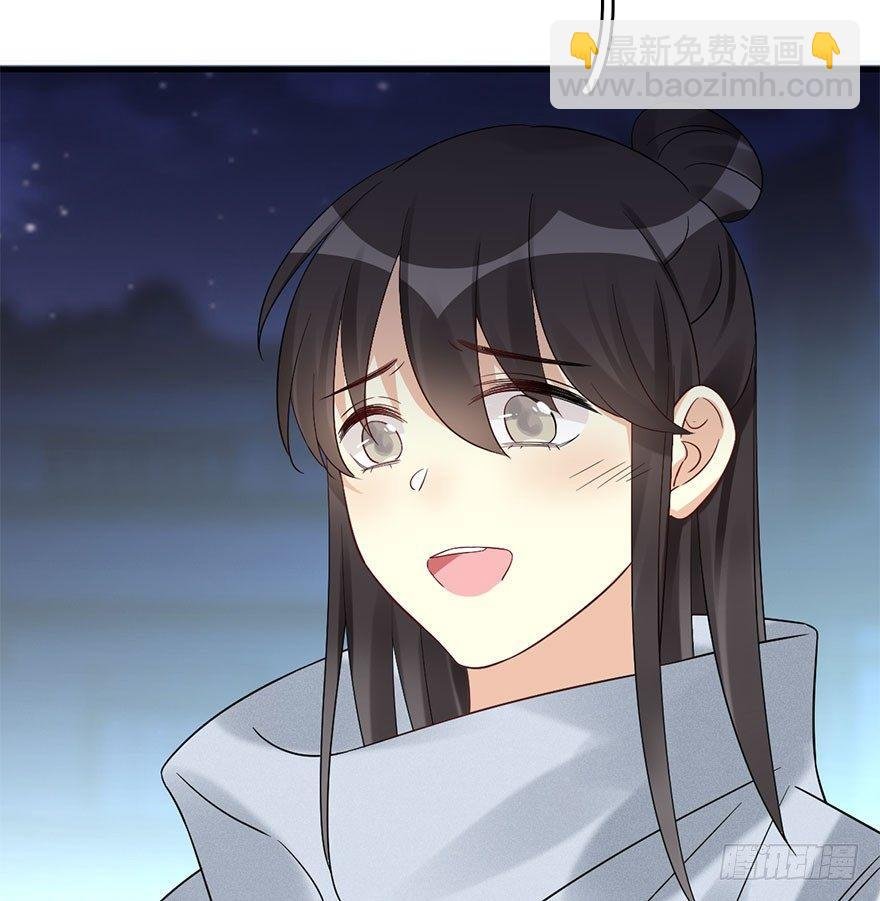 65.河童真面目
