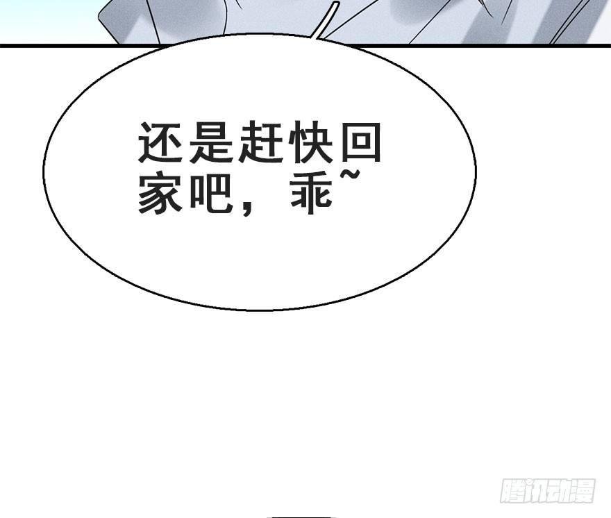 65.河童真面目