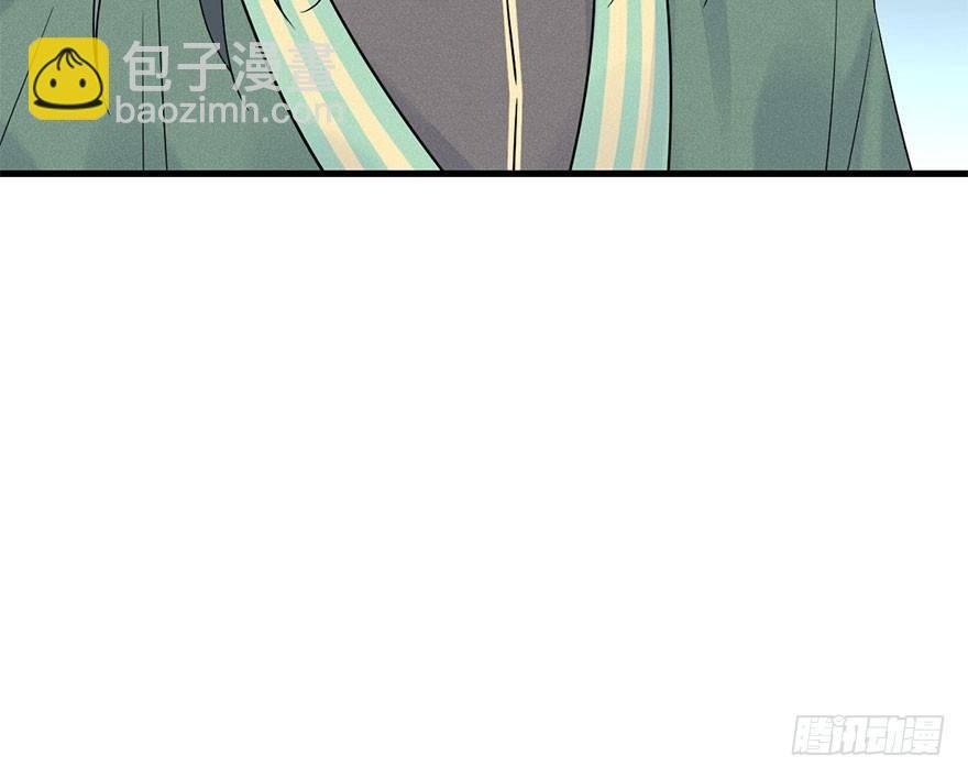 65.河童真面目